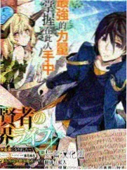 活佛济公第一部飞来峰奇谈单元画面